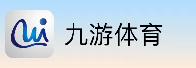 九游体育